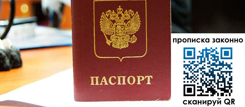 регистрация в Козловке регистрация в Козловке