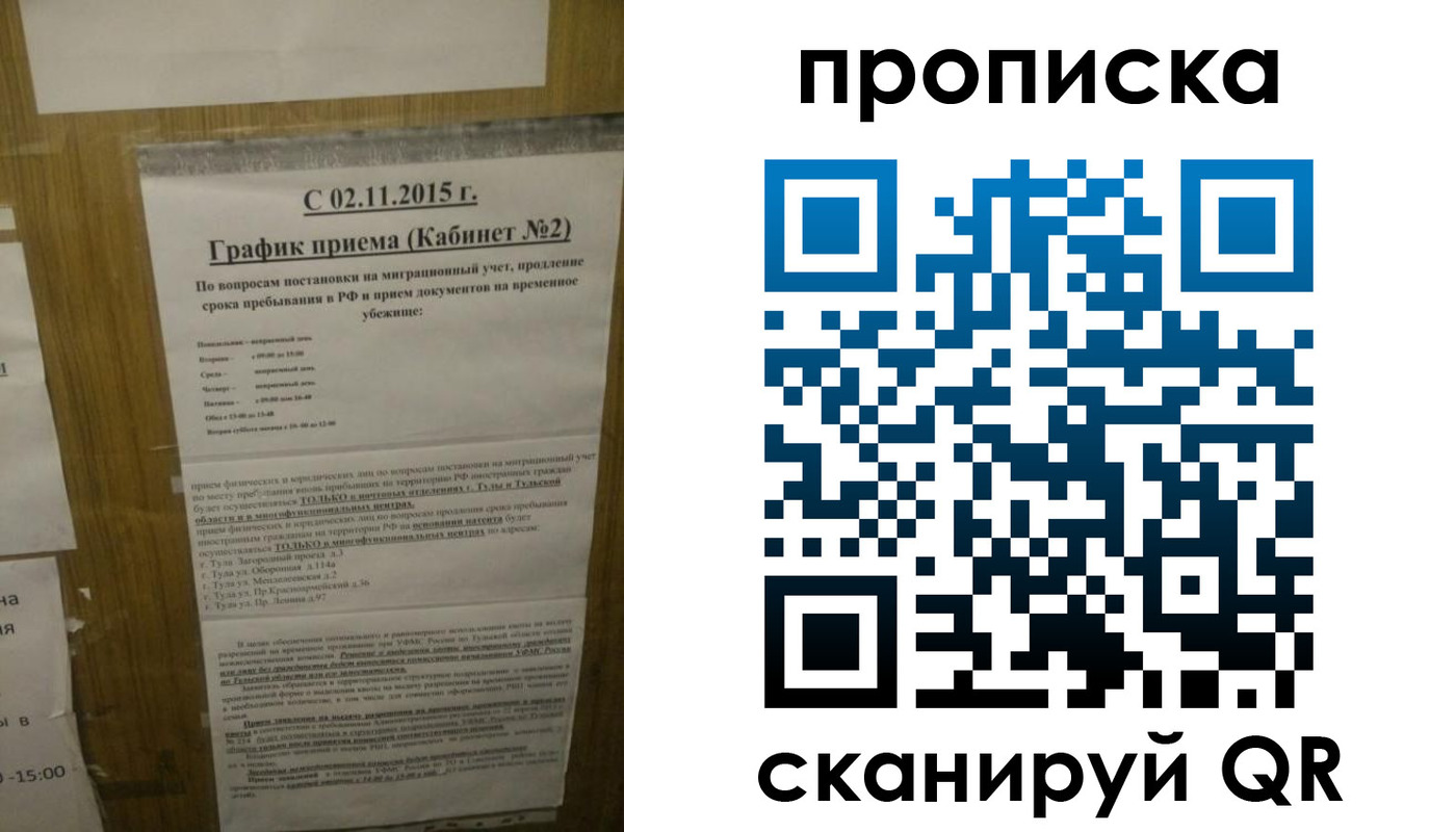 регистрация в Козловке
