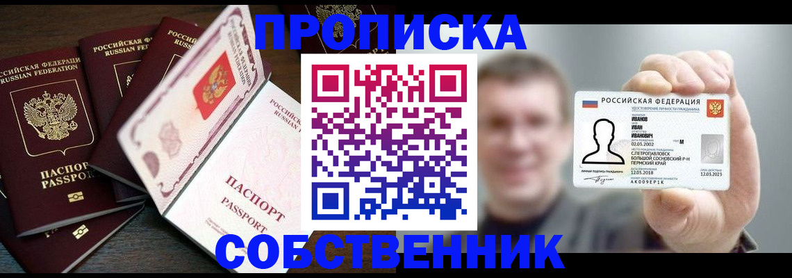 регистрация для школы в Козловке